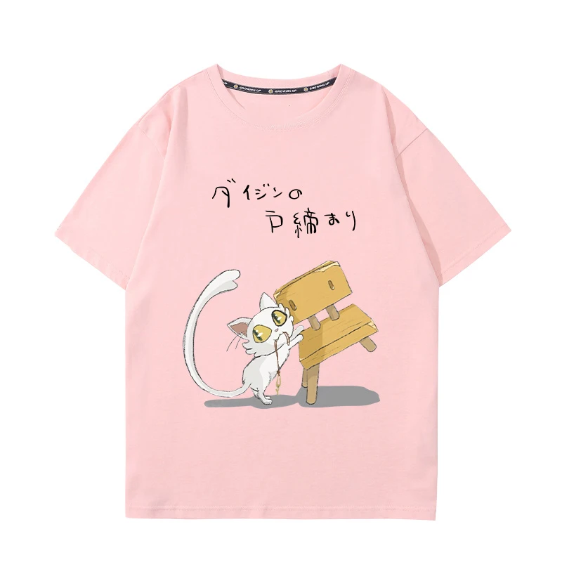 Boys Girls Hot Sale Anime Suzume No Tojimari Cat Daijin Print T Shirt Men Women Summer Cotton T-shirt Harajuku Tee Shirt Tops