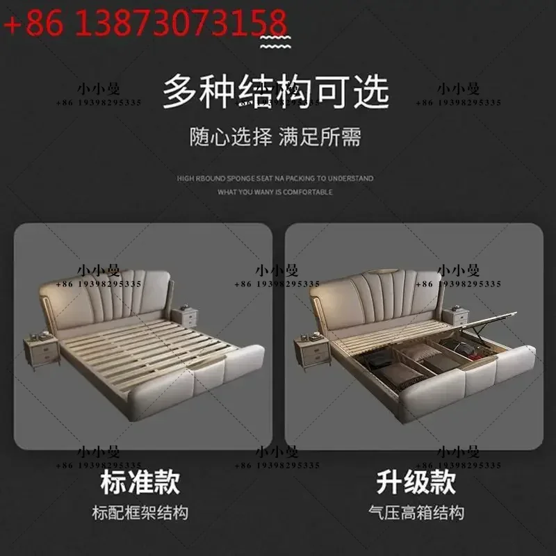 Italian light luxury master bedroom modern simple leather art bed soft bag storage bed