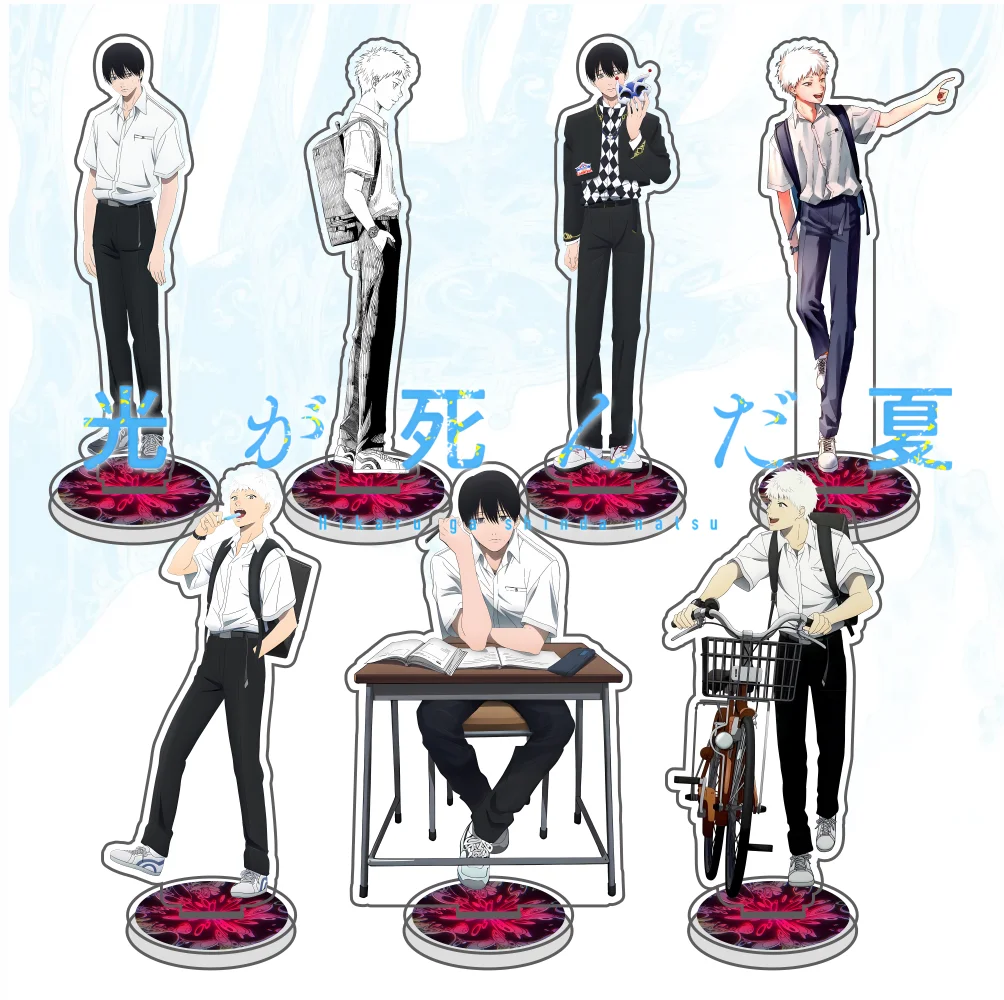 Llaveros con soporte acrílico The Summer Hikaru Died, regalos, exhibición de figuras, colección de productos de Anime, decoración de escritorio, Accesorios de adorno