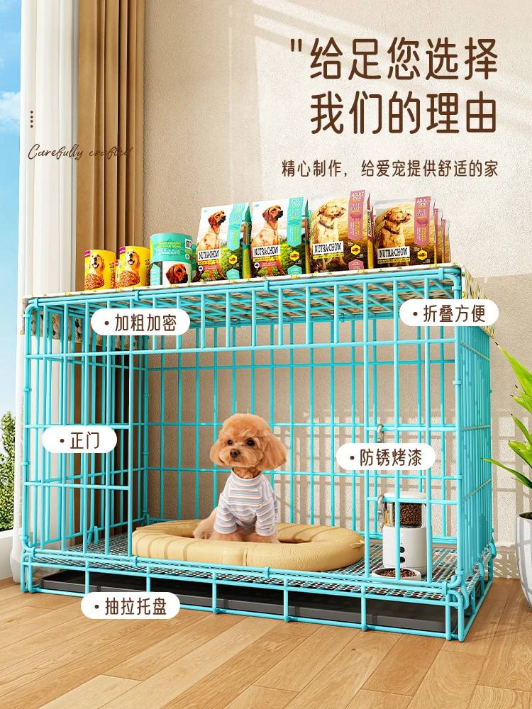 

Dog cage Small dog Medium dog with toilet Pet cat cage