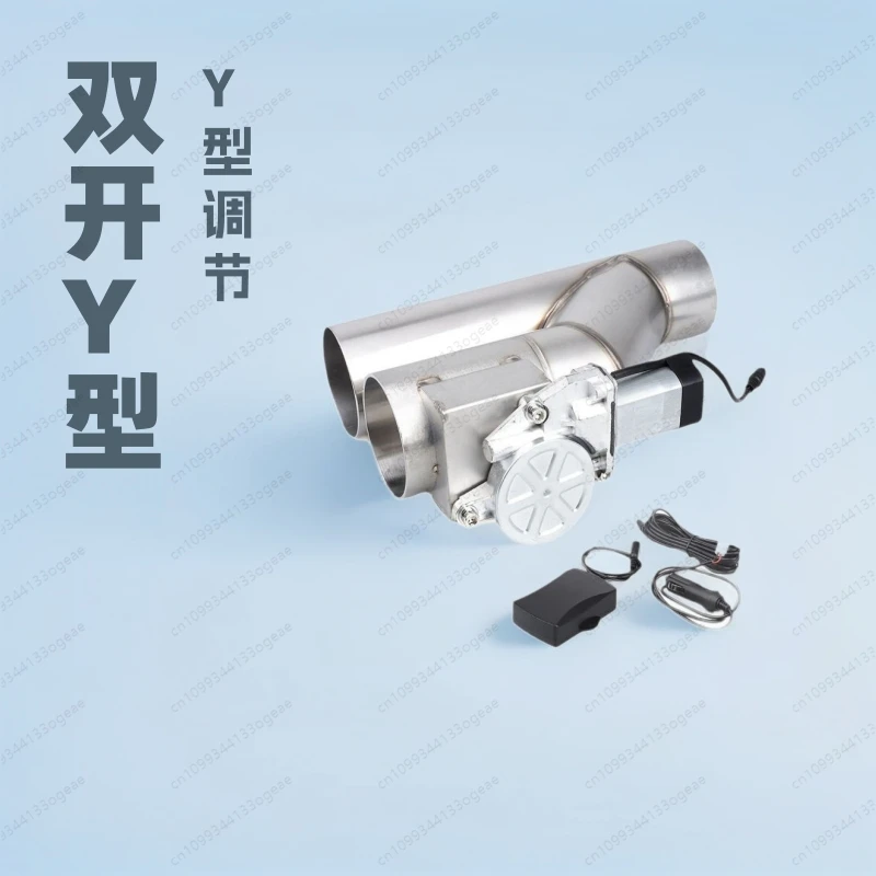 opening integrated Y-type exhaust valve stainless steel electronic control sound changing remote control variable double valve