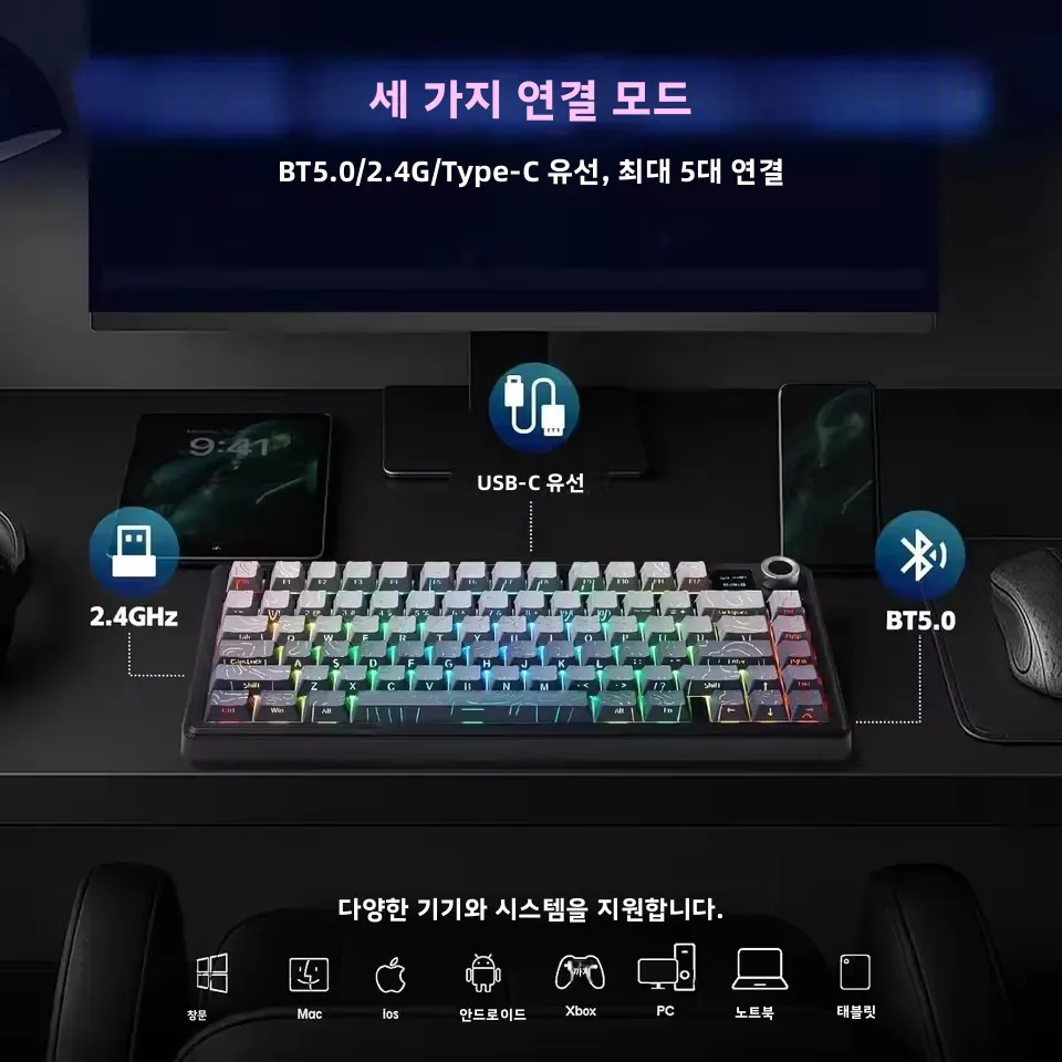 AULA F75 MAX 기계식 키보드 75% 레이아웃 키캡 유선/블루투스/2.4G 핫스왑 RGB E-스포츠 게이밍 키보드 TFT 스크린 탑재