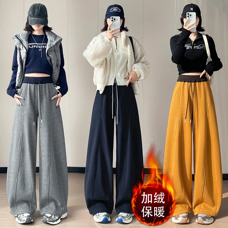 2026 Fashion New Plus Velvet Padded High Waist Curved Knife Pants Tether Contrast Loose Autumn Winter Women's Wide-leg Pant