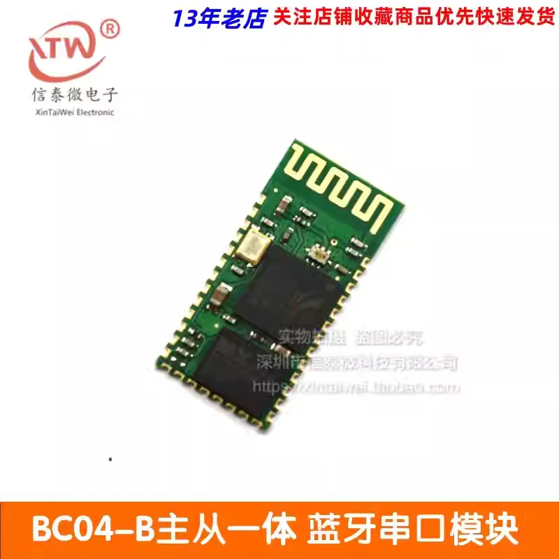 

BC04-B: Интегрированный Bluetooth-адаптер последовательного порта (мастер/слейв), модуль Bluetooth-последовательного порта, модуль Bluetooth для подключения к последовательному порту