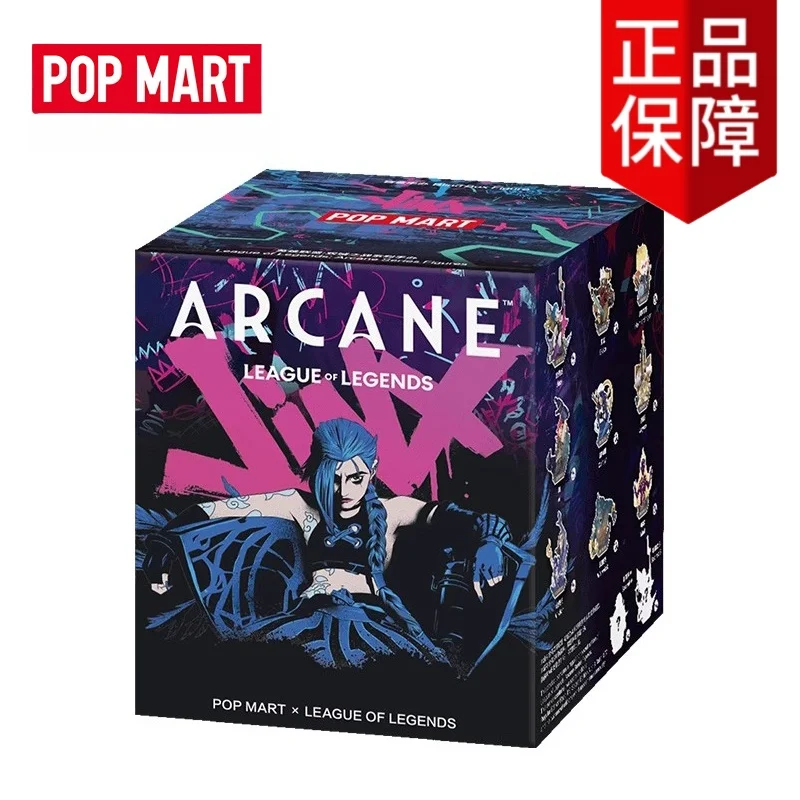 オリジナル POP MART リーグ・オブ・レジェンド アーケインシリーズ