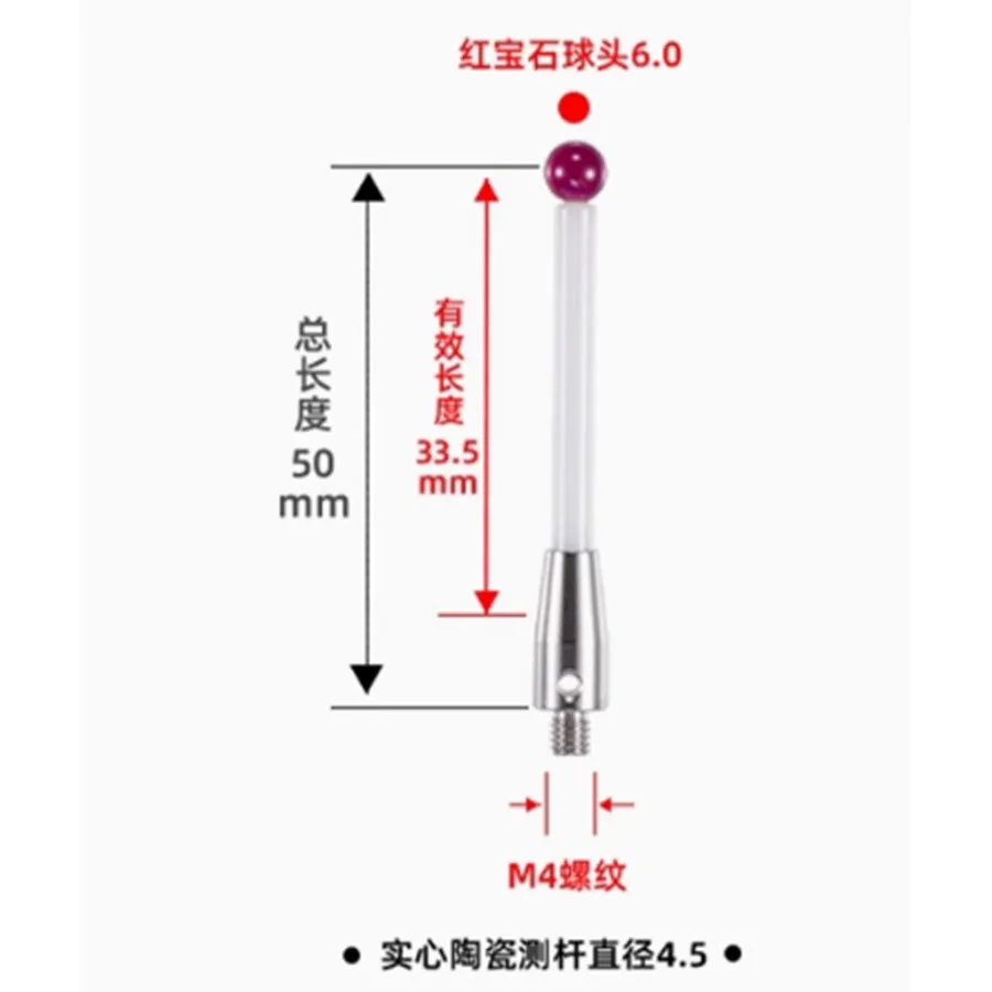 M4 Ruby Ceramic Probe Stylus Dedicated for CNC Machine Tool Probes, A-5000-3709/3712, Renishaw Solid Probe