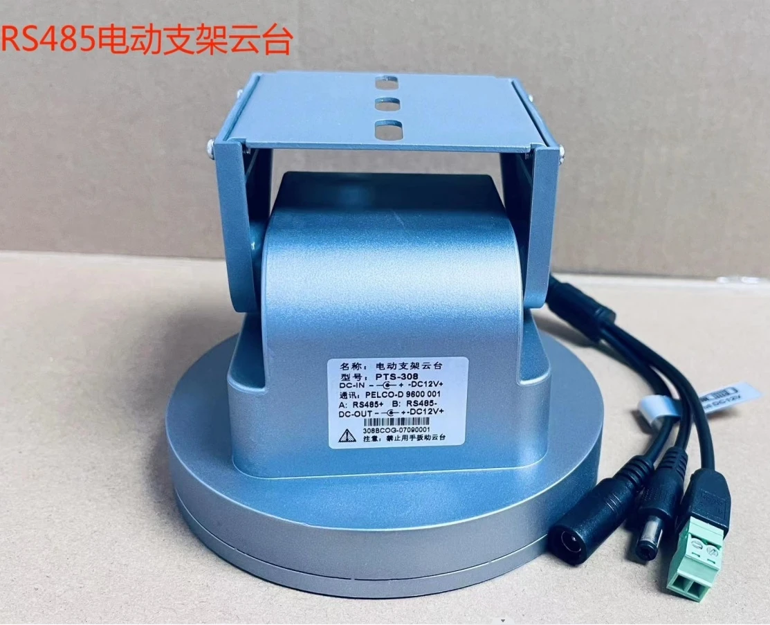 

Кронштейн для гимбал-стабилизатора с управлением по RS485, частота передачи данных 9600, компактный