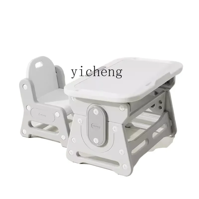 Tqh Children's Learning Table and Chair Suit Adjustable Writing Desk Kindergarten Desk Home Early Education Table and Chair