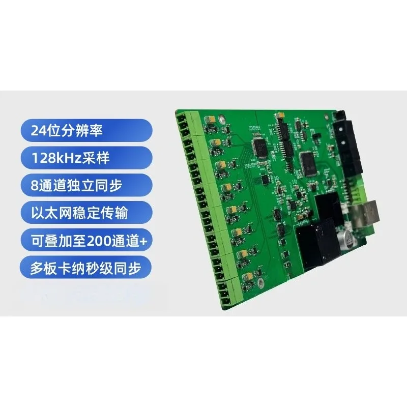 300A-OEM 24 Bit Ethernet Data Acquisition Card 8 Channel 128KHz Sampling Nanosecond Synchronization DAQ Module