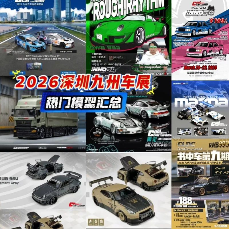 modellini-auto-in-scala-1-64-edizione-limitata-2026-replica-in-lega-pressofusa-esposizione-personalizzata-shenzhen-jiuzhou-disponibili