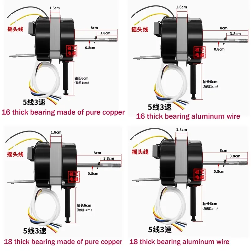AP01 5-wire 3-speed wall fan motor for remote control fan motor 16 inch 400mm pure copper wire double ball bearing electric