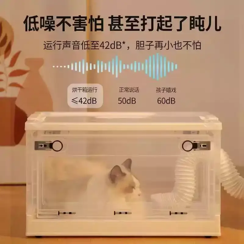 Breathable Portable Pet Atomization Oxygen Box, Household Care Cage for Cat Dog, Pet Shop Treatment Equipment