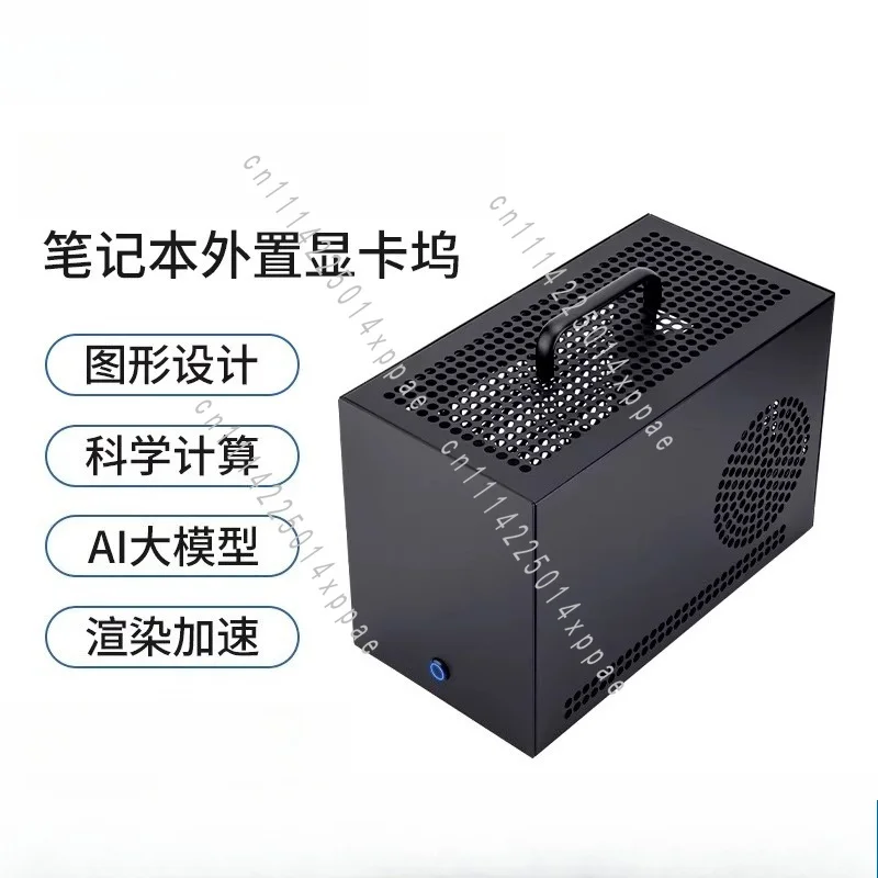 Professional Drawing Design Rendering AI Model 3/4 Graphics Card Dock Notebook External External Docking Station