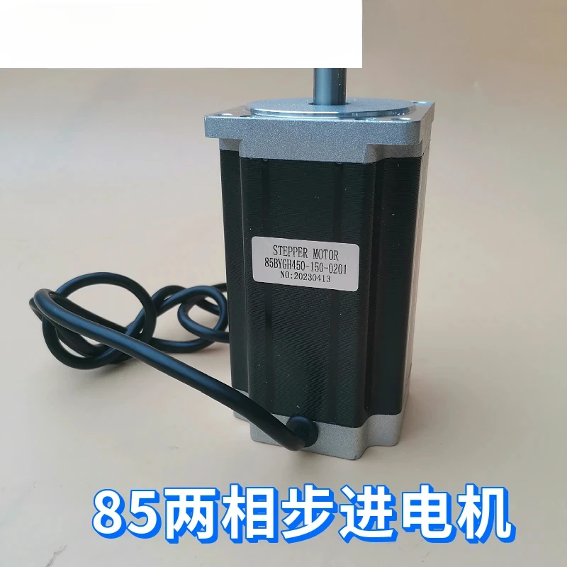 

Two phase stepper motors 85BYGH450-65, -75, -80, -94, -113, -118, -127, -150
