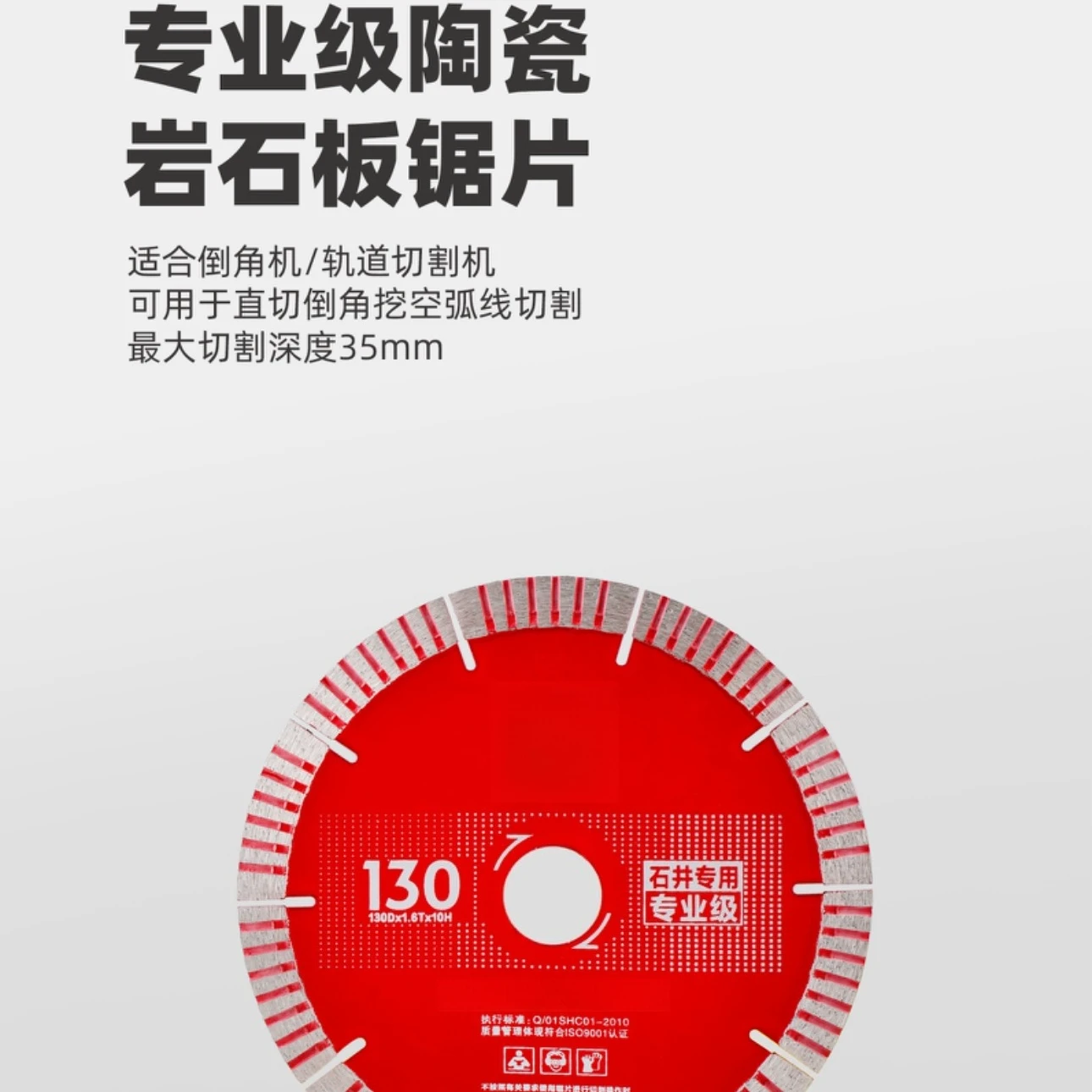 130mm Large Saw Blade, Diamond Cutting Disc for Ceramic Tile & Stone, Fits Electric & Manual Marble Cutter