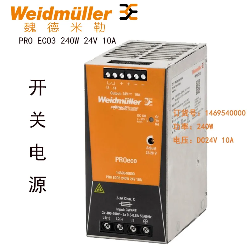 PRO ECO3 240W 24V 10A Weidmueller Veidemyuller 1469540000 Brand New Original.