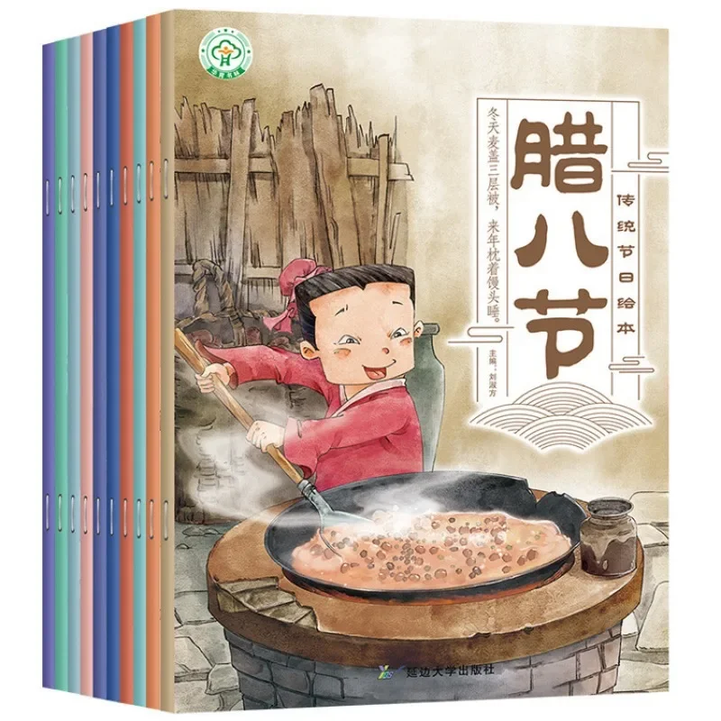 Libros ilustrados de cuentos de festivales tradicionales chinos con libros infantiles de acompañamiento de audio