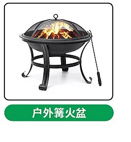 Outdoor Charcoal Brazier Heating Stove for Camping Patio Garden view 5