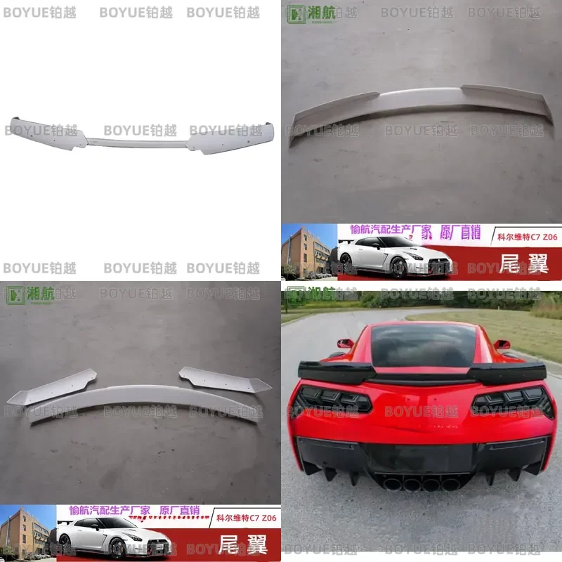 Suitable for Corvette C7 Z06 rear spoiler, 3-piece fixed wind spoiler, resin fiber