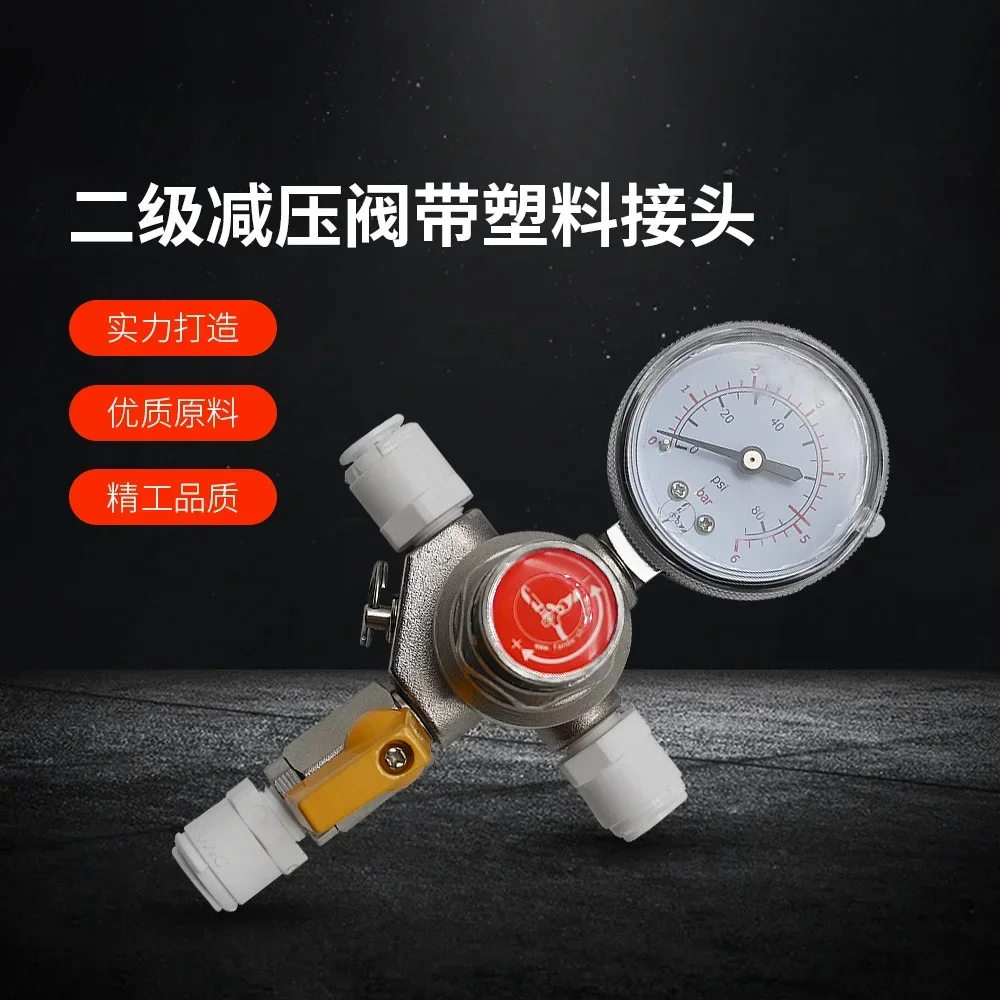 

CO2 Pressure Gauge Bar Secondary Pressure Reducing Valve Secondary Gauge Draft Beer Machine Equipment Pressure Reducing Valve