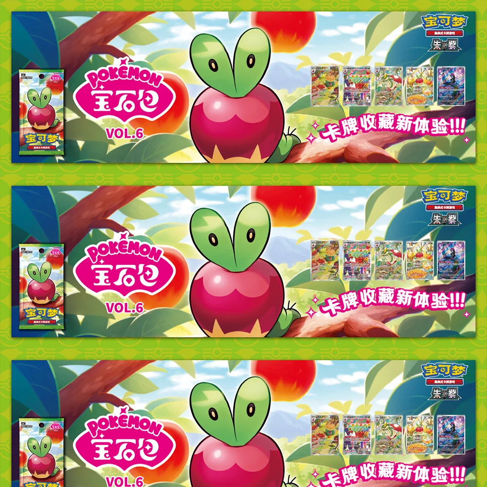 in-stock-100-authentic-pokemon-cards-gem-6-booster-pack-pokemon-trading-card-game-ptcg-simplified-chinese-version