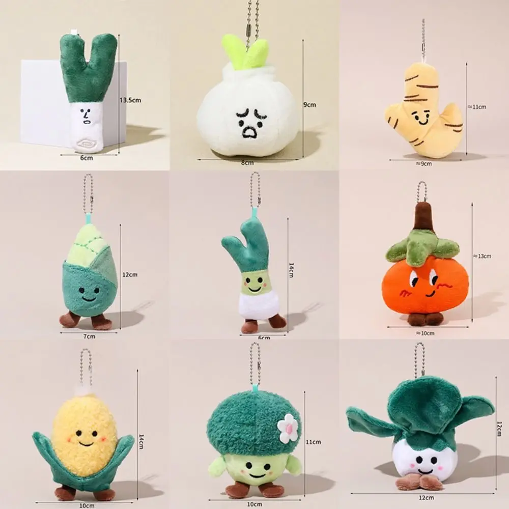 Creative Car Key Ring Funny Plant Plush Doll Keychain Vegetable Gifts Cute Bag Pendant Scallion Schoolbag Accessories