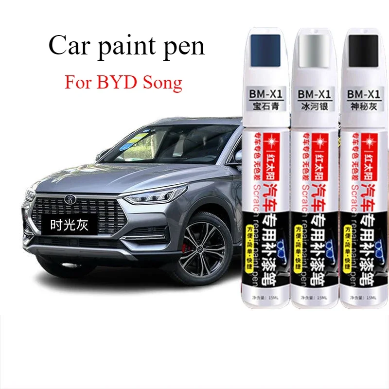 For BYD Song refinish pen Time gray original car paint Auto supplies Crystal white special scratch repair artifact