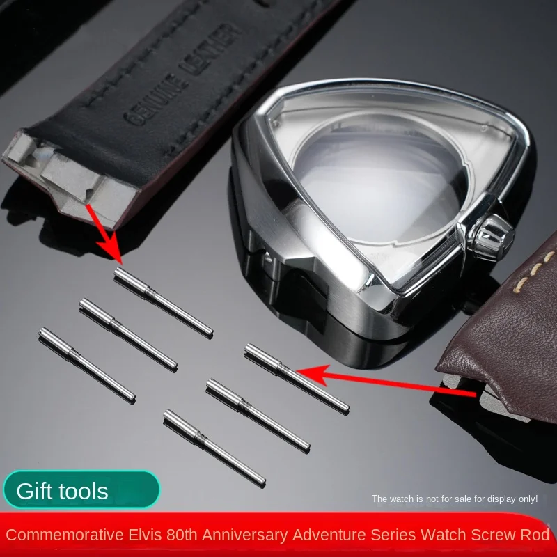 Шатун для Hamilton VENTURA, памятные часы на 80-летие, винтовой стержень, ремешок, фиксирующий стержень, аксессуары, инструменты