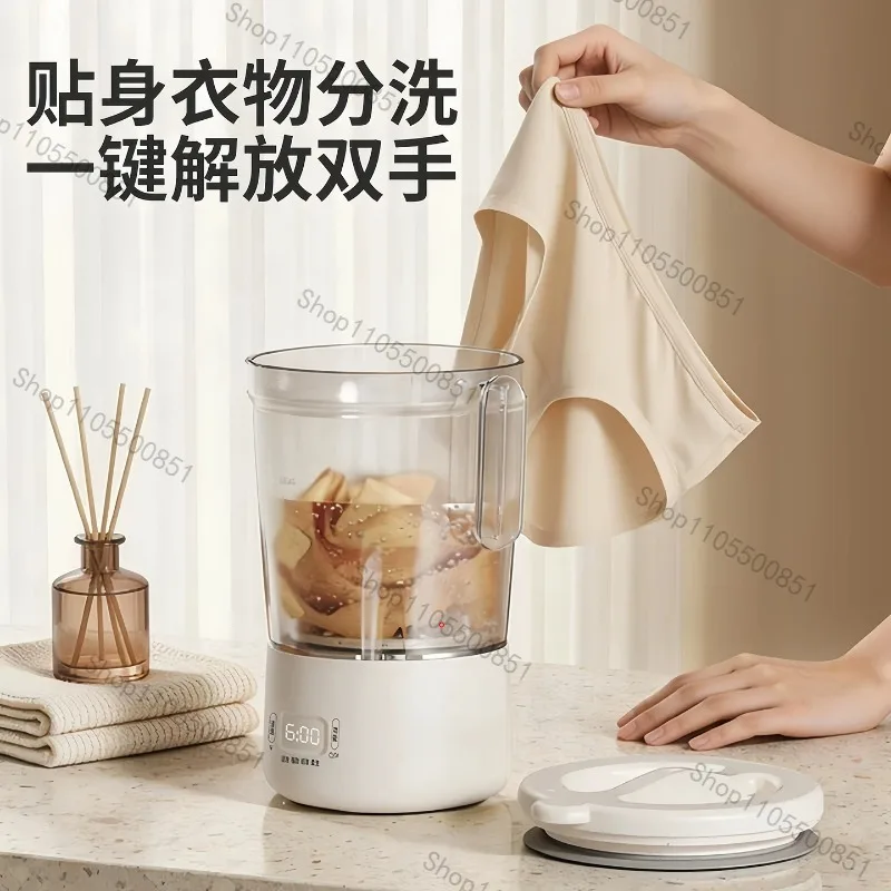 Small washing machine for underwear household charging mini laundry cup travel portable wireless