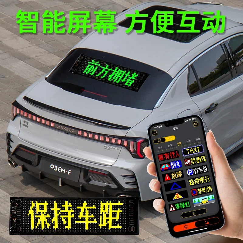 

Car loaded expression LED display rear window usb dynamic light smart car sticker advertising rolling soft screen