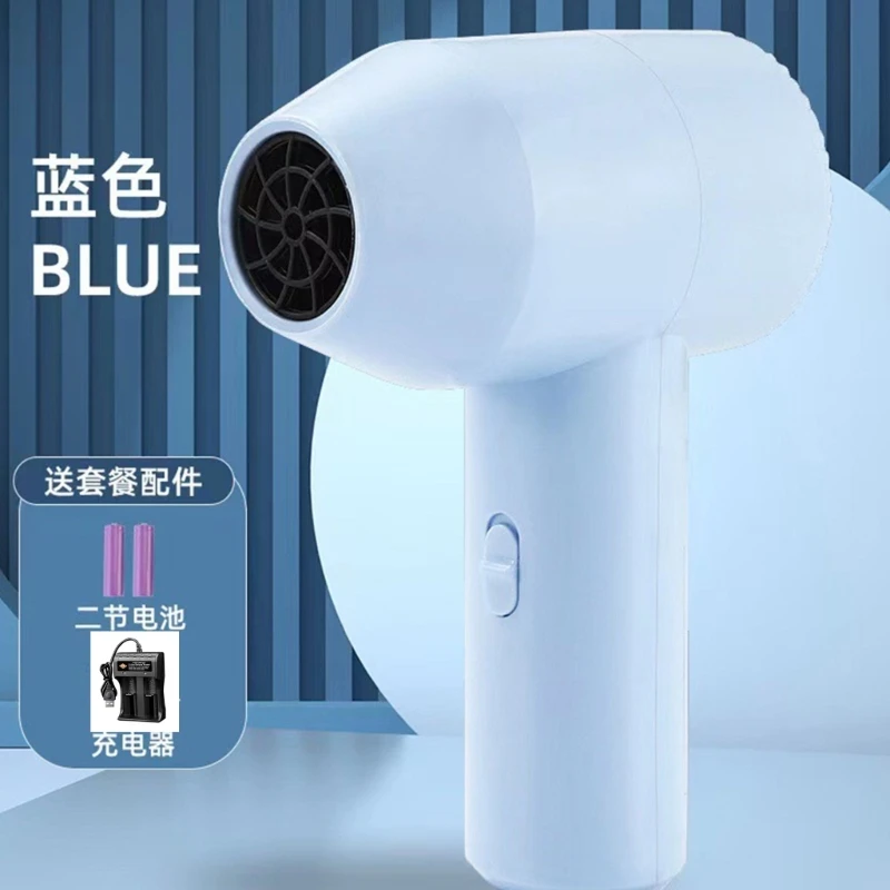 Mini Air Fan Air Blower 12V Rechargeble Hair Dryer 2x1500mah Battery Pack