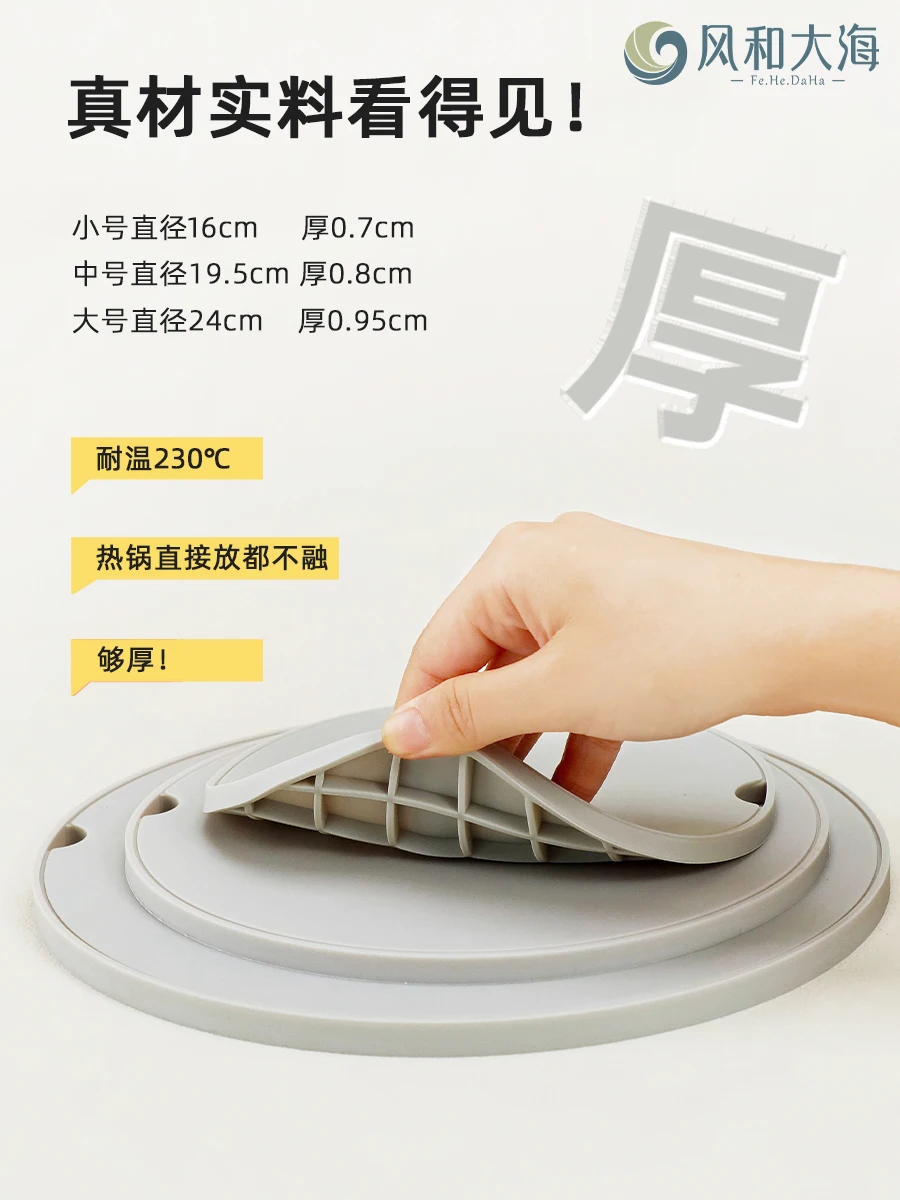 Round, Simple, Thickened Pot Mats, Home Kitchen Dishes, Dish Mats, Dining Table Anti-scald Mats, High Temperature Resistance