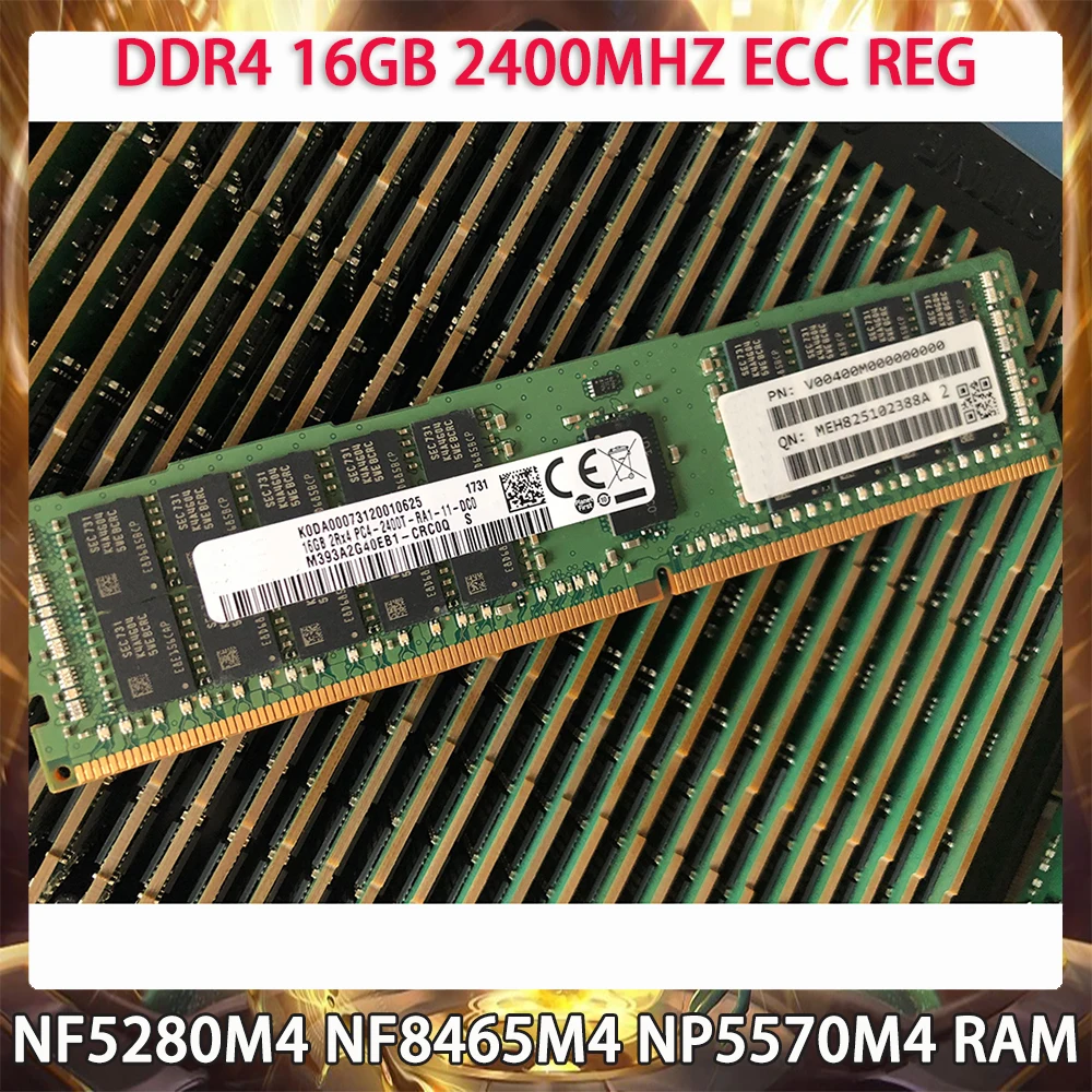 For Inspur NF5280M4 NF8465M4 NP5570M4 Server Memory 16G DDR4 16GB 2400MHZ ECC REG RAM