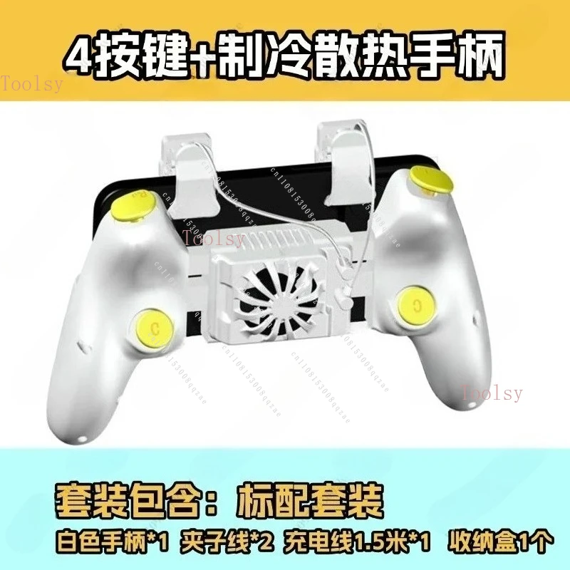 Mobile Game Cooling Controller, 2\4\6 Buttons