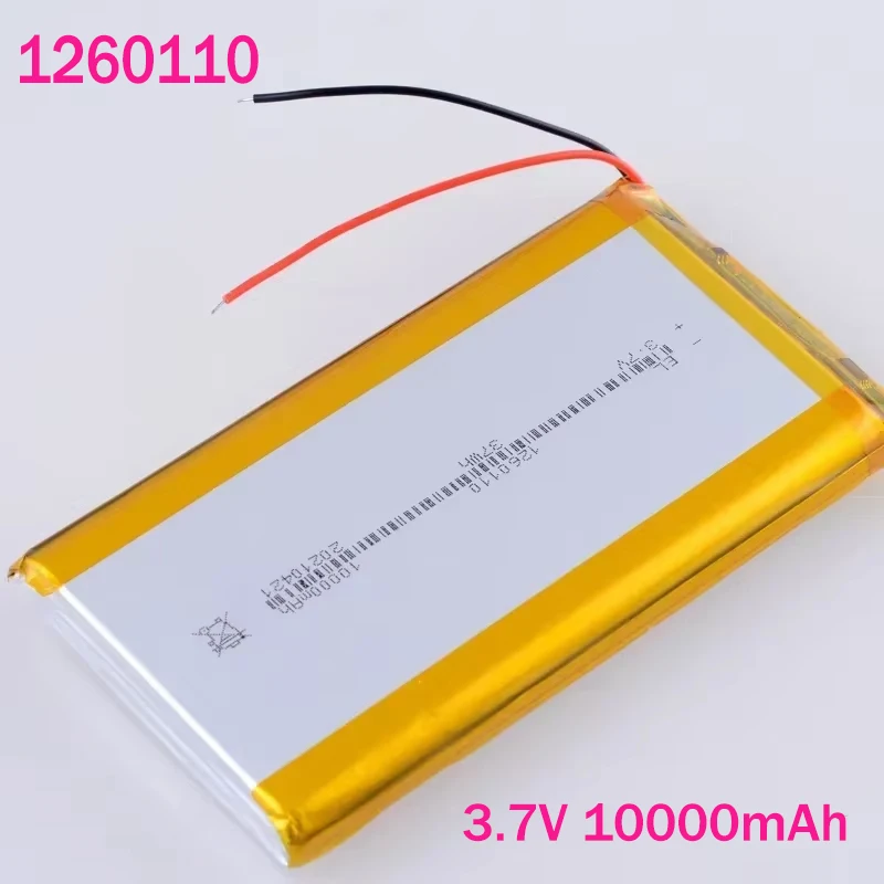 

New original 1260110 3.7V 10000mAh high performance rechargeable lithium polymer battery for electric toy car GPS laptop camping