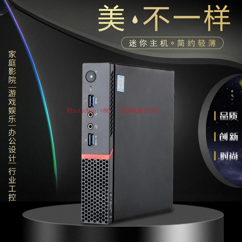 NEW  M900/M910Q/M920Q/M73Q Ultra-mini Mini Host 4K Computer Chassis