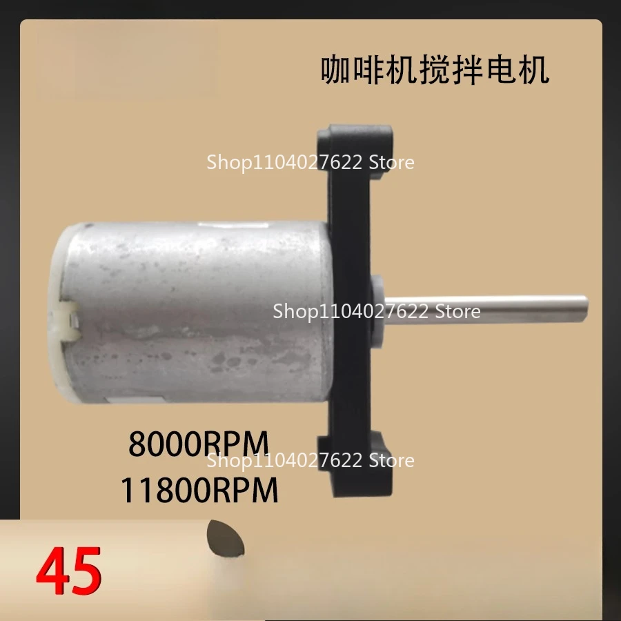 

for Instant coffee machine accessories, material box, mixer, heating tank, circuit board, power board, powder motor