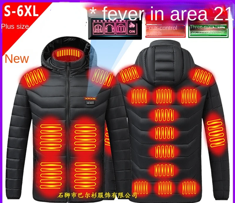 Zone 15-21 heated men and women's winter USB charging heated cycling jacket Ski camping warm jacket