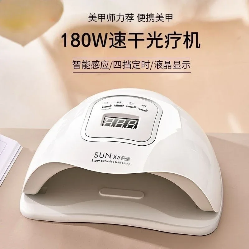 Nail art phototherapy machine quick drying not black hand nail art shop special nail polish glue led dryer