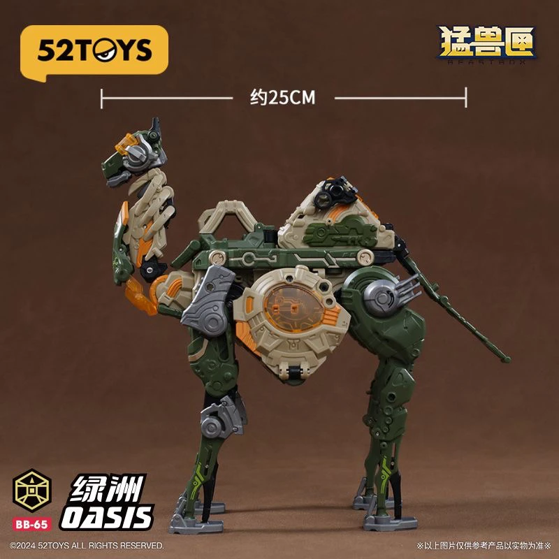 In Stock！52TOYS Transformation BEASTBOX Series BB-65 BB65 OASIS Camel Mecha Cube Converting Coleccionable Gift Action Figure Toy