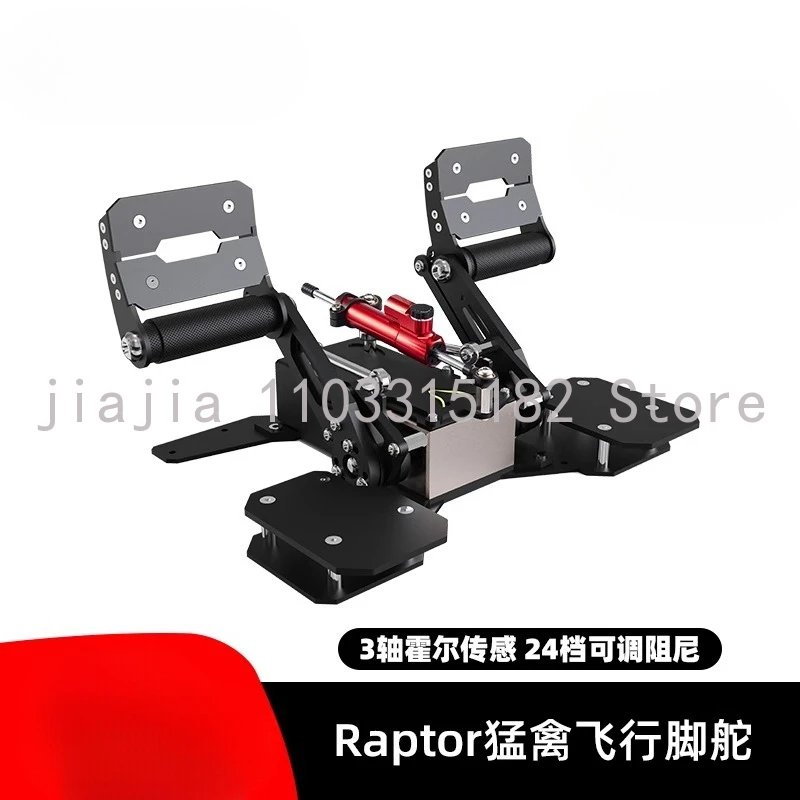 

Raptor simulation flight, foot rudder, brake, rudder, all metal Hall sensor