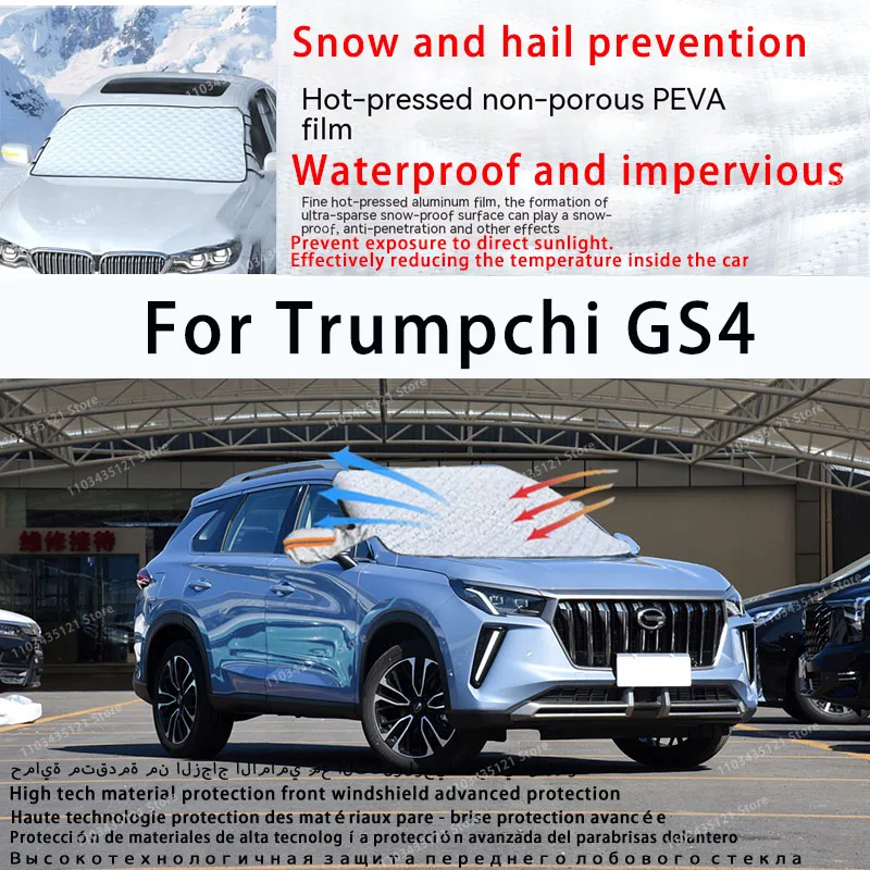 

For Trumpchi gs4 the front windshield of a car is shielded from sunlight, snow, and hail auto tools car accessories