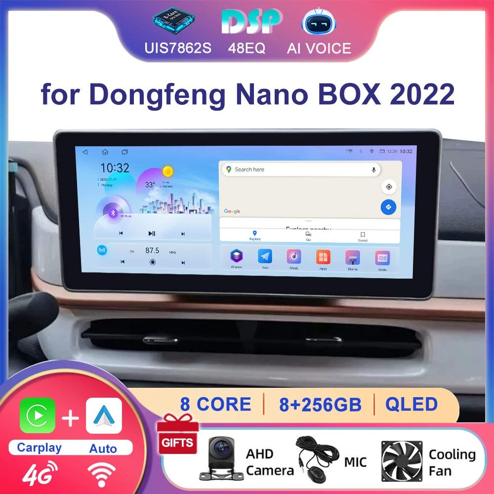12.3'' UIS7862S 4G DSP QLed Screen Carplay Android Auto GPS Navigation Radio Multimedia Stereo Player for Dongfeng Nano Box 2022