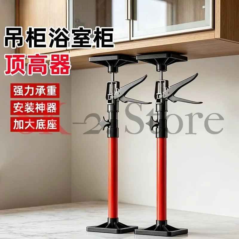 Hanging cabinet installation telescopic rod strong load-bearing top height device enlarged base installation artifact