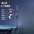 2.7 m 15 axis