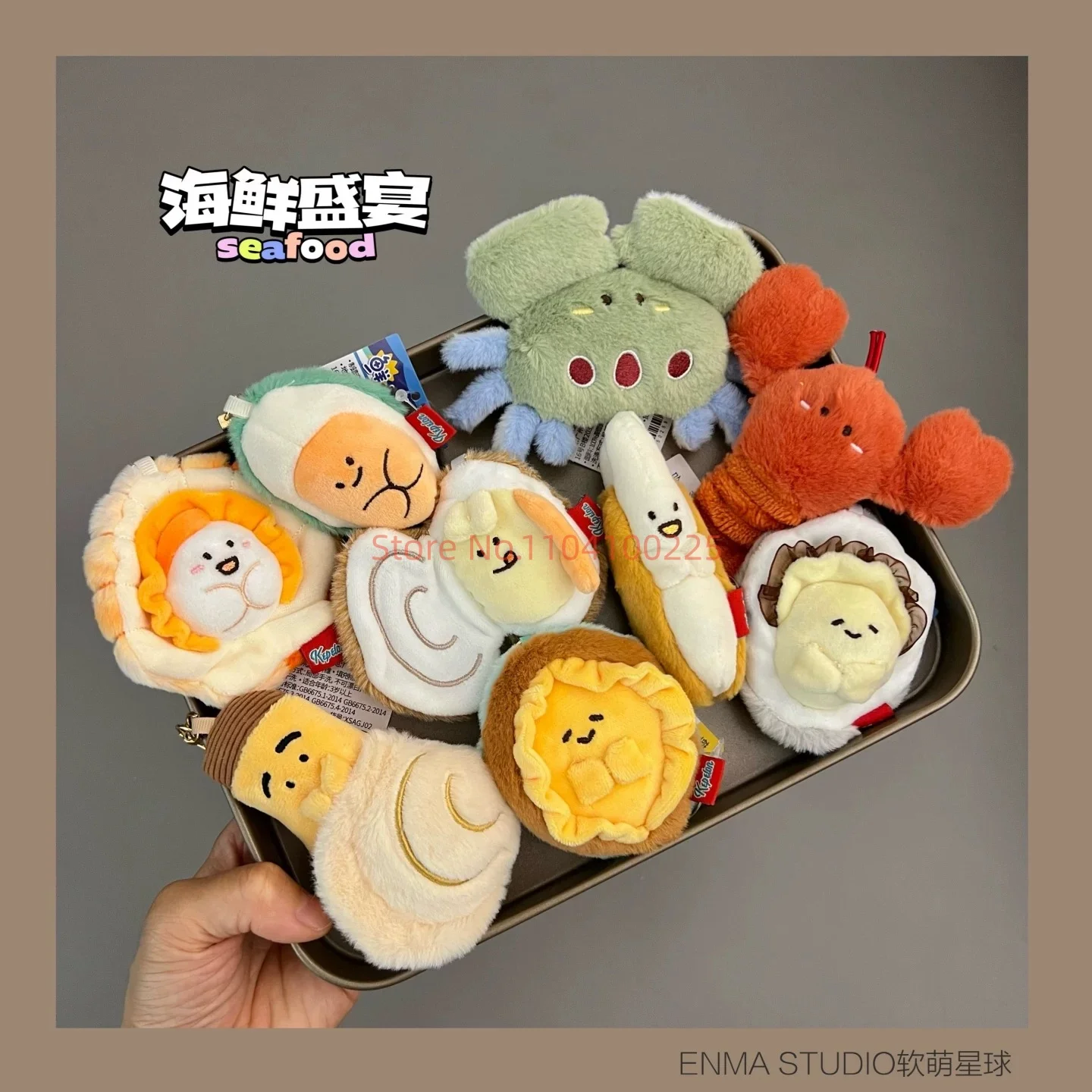 

Soft Seafood Keychain Lobster Simulation Fluffy Abalone Lobster Clam Oyster Keyring Kawaii Cartoon Plush Doll Toys Pendant Gift