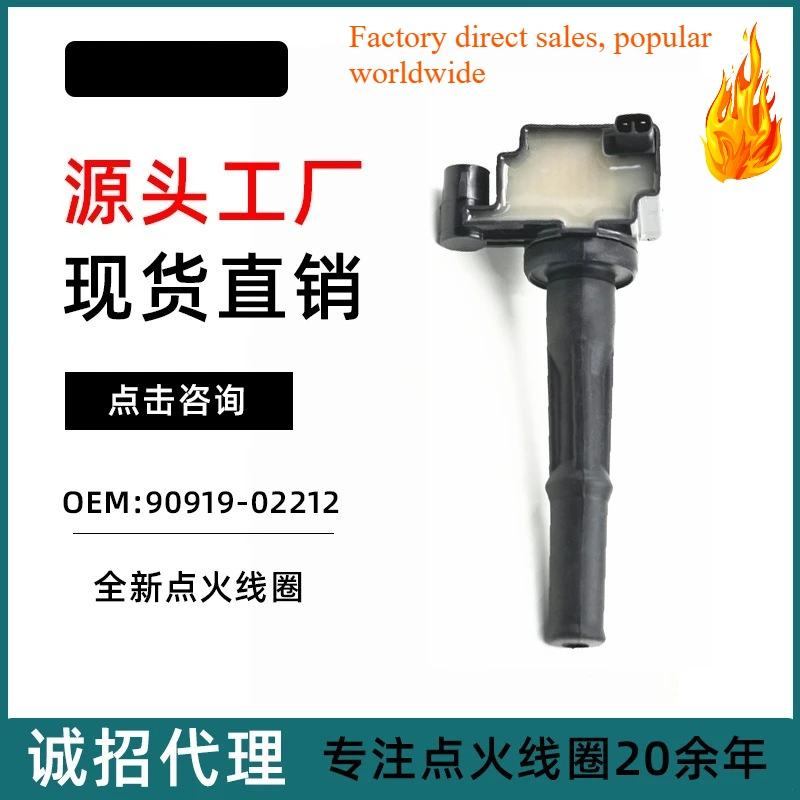 

Оригинальная катушка зажигания 90919-02212 для Toyota Jeep 3400 Land Cruiser, детали OEM с прямой поставкой с завода