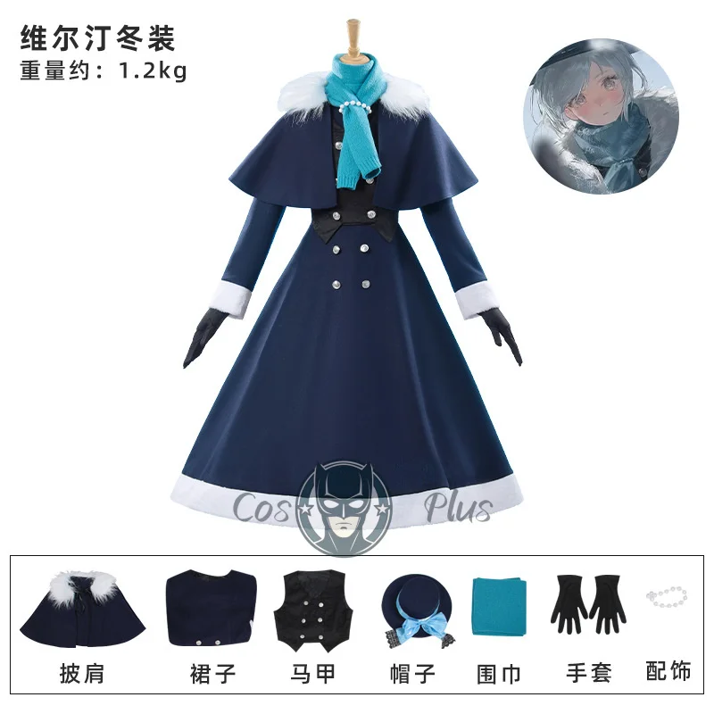 

Реверс игры: 1999 Vertin, карнавальный костюм, зимний плюшевый плащ, платье, униформа, женская одежда на Хэллоуин, карнавал, вечеринку, новинка