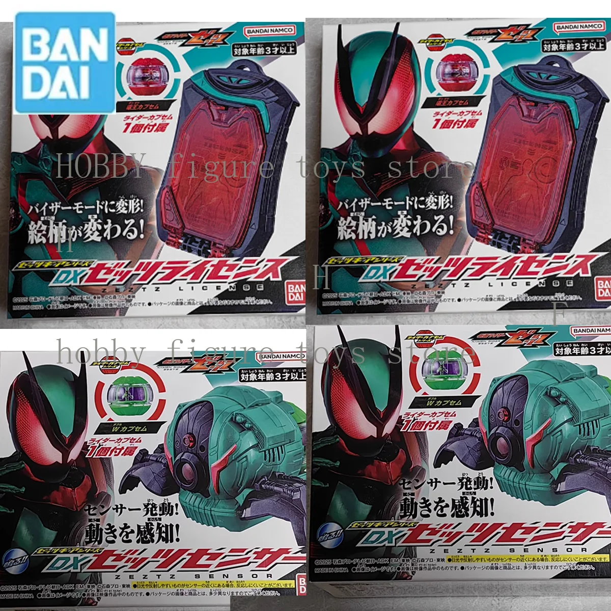 กล้องสแกนดิสก์รหัสผ่าน BANDAI Original Kamen Rider ZZZ Zeztz DX ของเล่นแปลงร่างแบบอินเทอร์แอคทีฟสำหรับเด็กผู้ชาย