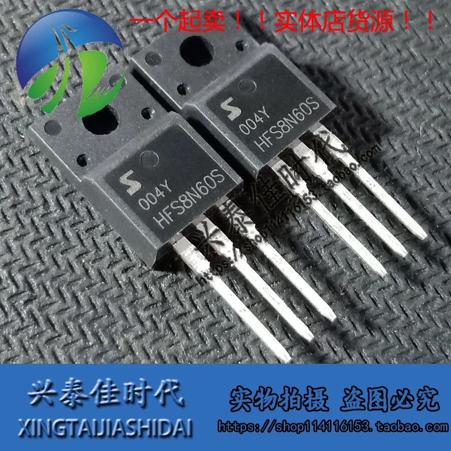 Оригинальный 6 шт./лот HFS8N60S 7,5 А/600 В TO-220F